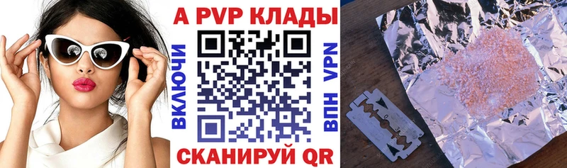 Купить наркотики Кириши АМФ  A-PVP  Меф мяу мяу  КОКАИН  МАРИХУАНА 
