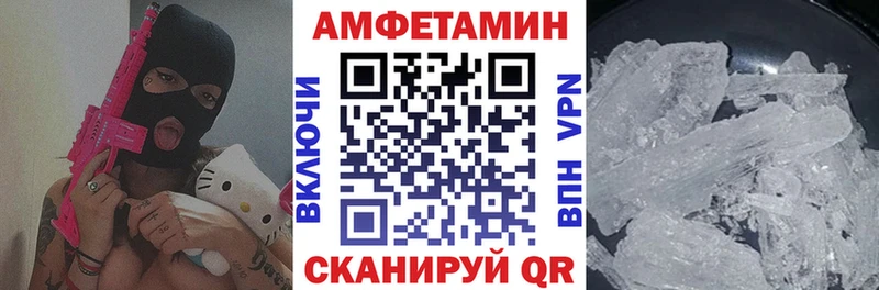 МЕГА ссылки  наркошоп  Кириши  Amphetamine 98% 