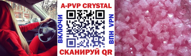 Alpha-PVP СК  MEGA ссылка  Кириши 