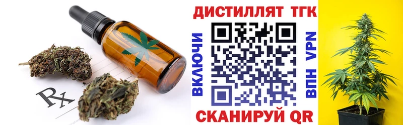 Еда ТГК марихуана  что такое наркотик  Кириши 