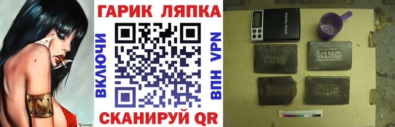 Гашиш VHQ Кириши