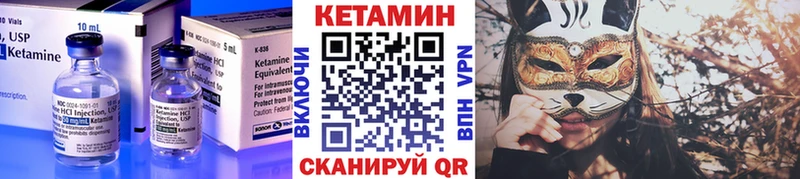 Кетамин ketamine  маркетплейс официальный сайт  Кириши  продажа наркотиков 