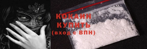 кокс Покровск