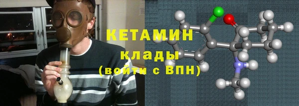 соль ск Богородицк
