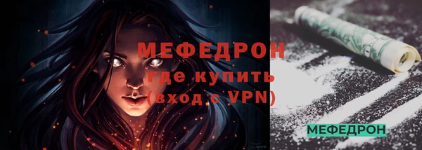 соль ск Богородицк