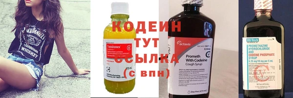 кокаин перу Покачи