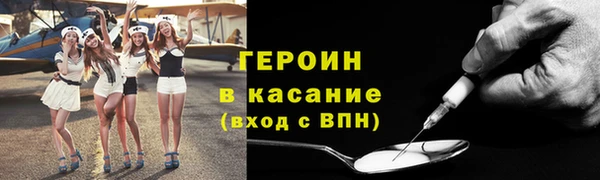 соль ск Богородицк