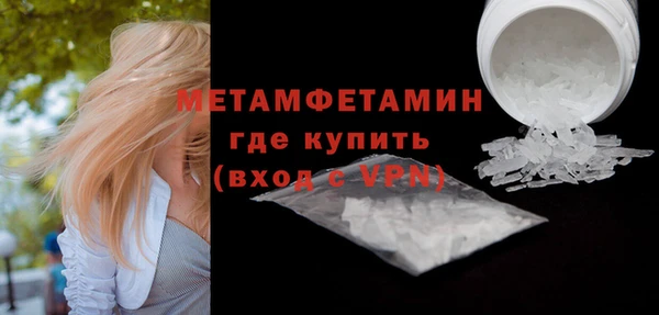 мдма Нефтегорск