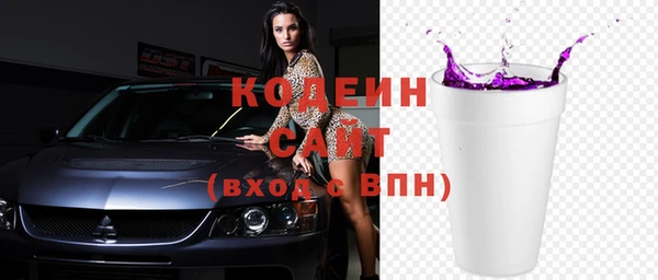 соль ск Богородицк