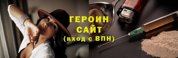 кокаин VHQ Покров