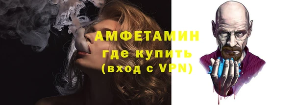 соль ск Богородицк