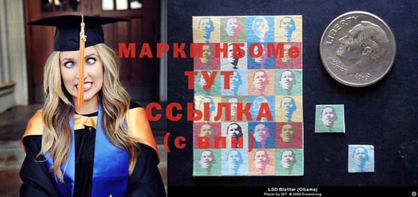 гашишное масло Нефтекумск