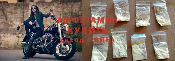 соль ск Богородицк