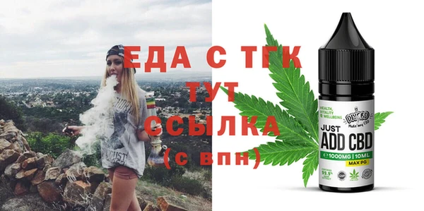 apvp Богородск