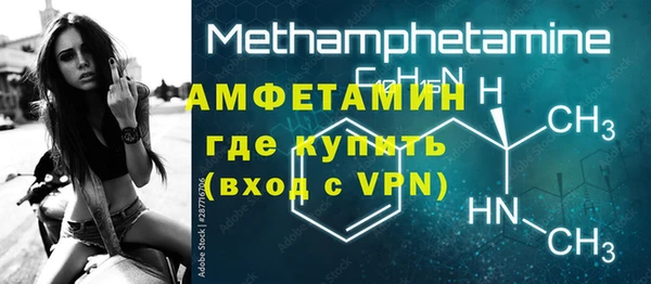 мефедрон мука Пролетарск