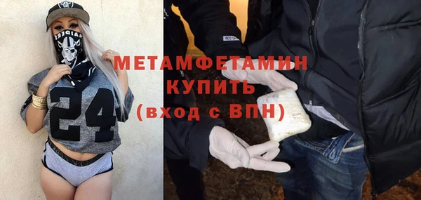 соль ск Богородицк