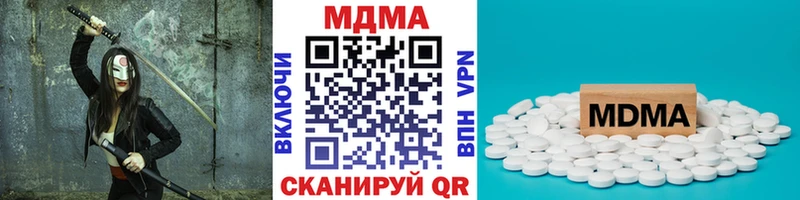сайты даркнета состав  Кириши  МДМА молли 