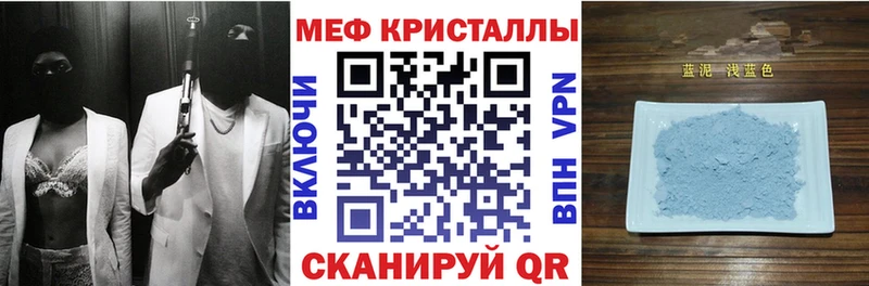 блэк спрут ссылка  дарнет шоп  Кириши  МЯУ-МЯУ VHQ 
