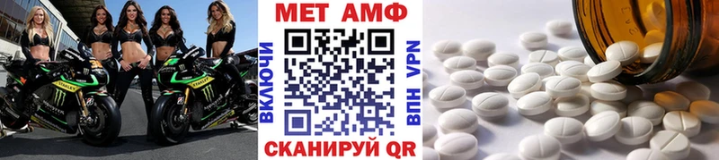 omg Кириши Метамфетамин мет