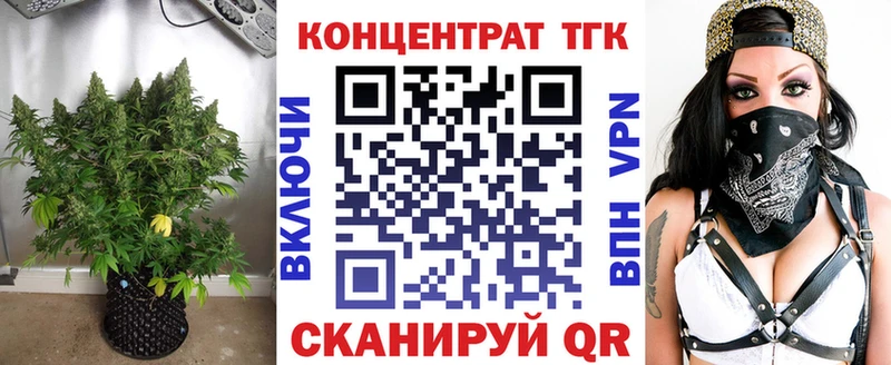 купить закладку  Кириши  Дистиллят ТГК вейп 